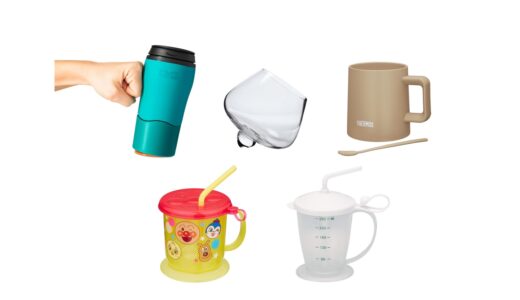 セリアなど100均で買える？人気の「倒れないコップ」おすすめランキング5選。ダイソーも調査
