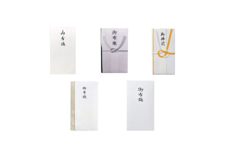 セリアなど100均で買える？人気の「お布施袋」おすすめランキング5選。ローソンなどコンビニも調査