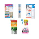 セリアなど100均で買える？人気の「花粉スプレー」おすすめランキング5選。ダイソーも調査