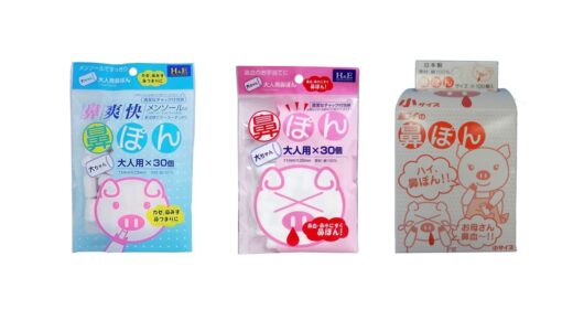 セリアなど100均で買える？人気の「鼻ぽん」おすすめランキング3選。ダイソーなどどこで売ってるか調査