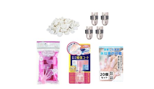 セリアなど100均で買える？人気の「ネイルガード」おすすめランキング5選。ダイソーも調査