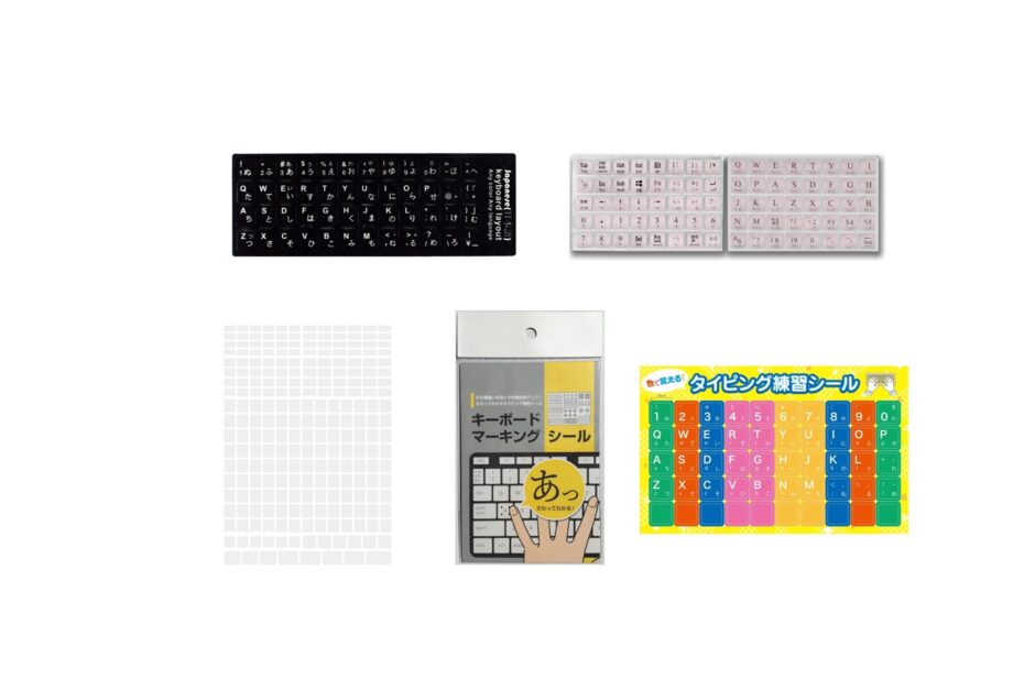 セリアなど100均で買える？人気の「キーボードステッカー」おすすめランキング5選。ダイソーも調査