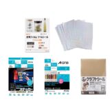 セリアなど100均で買える？人気の「シール用紙」おすすめランキング5選。ダイソーも調査