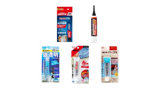 セリアなど100均で買える？人気の「透明ボンド」おすすめランキング5選。ダイソーも調査