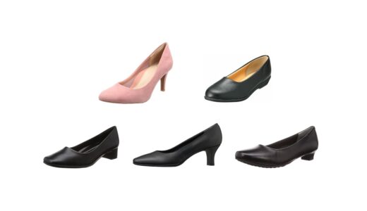 ドンキで買える？痛くない「走れるパンプス」おすすめランキング5選。（アシックス・ランダも）