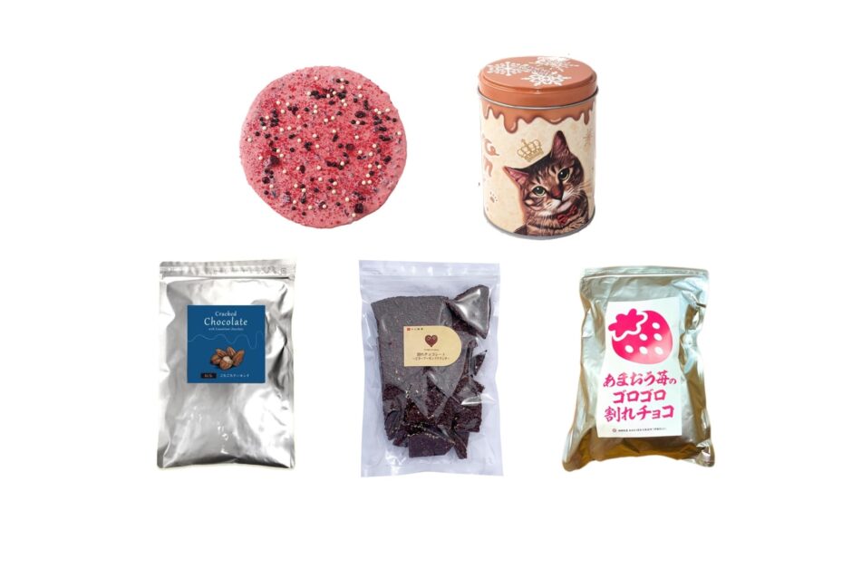 業務スーパーで買える？人気の「割れチョコ」おすすめランキング5選。ドンキも調査（激安・大容量）