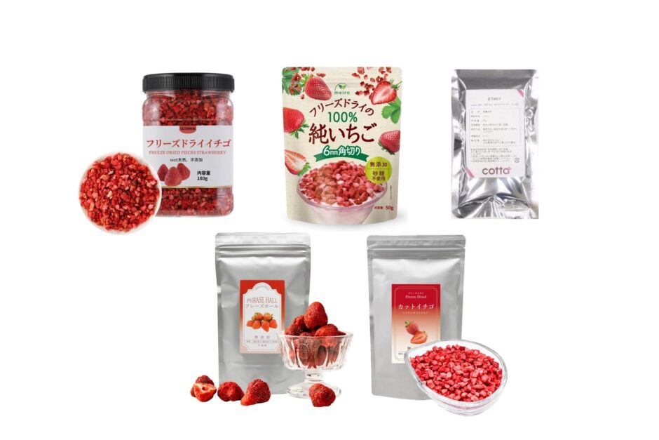 セリアなど100均で買える？人気の「ドライいちご」おすすめランキング5選。無印など売ってる場所を徹底調査