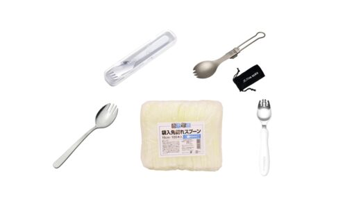 セリアなど100均で買える？人気の「スプーンフォーク」おすすめランキング5選。ダイソーも調査