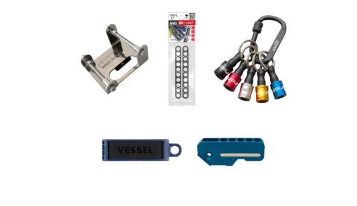 セリアなど100均で買える？人気の「ビットホルダー」おすすめランキング5選。ダイソーも調査