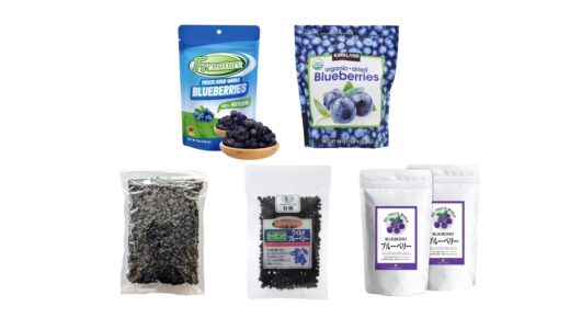 カルディで買える？人気の「ドライブルーベリー」おすすめランキング5選。コストコや100均も調査