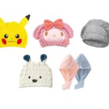 セリアなど100均で買える？人気の「タオルキャップ」おすすめランキング5選。しまむらや無印も調査