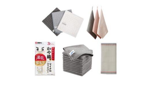 セリアなど100均で買える？人気の「食器拭きクロス」おすすめランキング5選。ニトリも調査