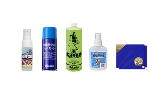 セリアなど100均で買える？人気の「体育館シューズの滑り止め」おすすめランキング5選。無印も調査