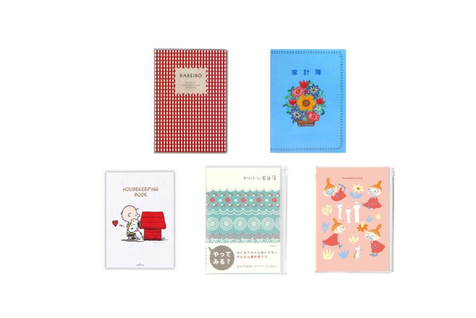 セリアなど100均で買える？人気の「家計簿」おすすめランキング5選。無印も調査