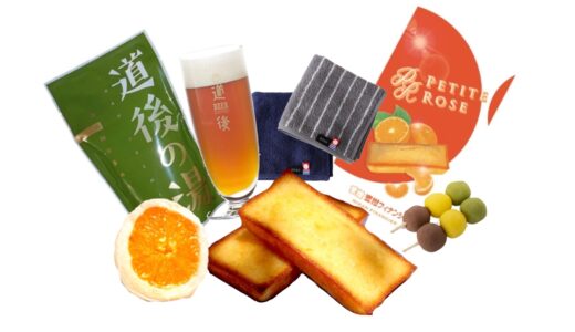 定番人気の道後温泉のお土産・ランキング6選。ばらまき用のお菓子や雑貨も