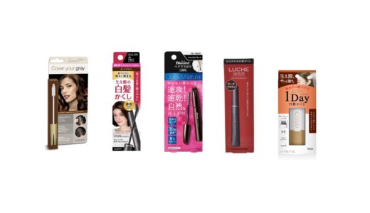 セリアなど100均で買える？人気の「白髪マスカラ」おすすめランキング5選。ダイソーも調査