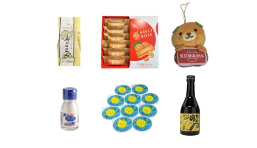 定番人気のしまなみ海道のお土産・ランキング6選。どこで買う?