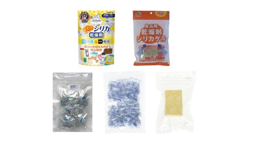 セリアなど100均で買える？人気の「食品乾燥剤」おすすめランキング5選。ダイソーも調査