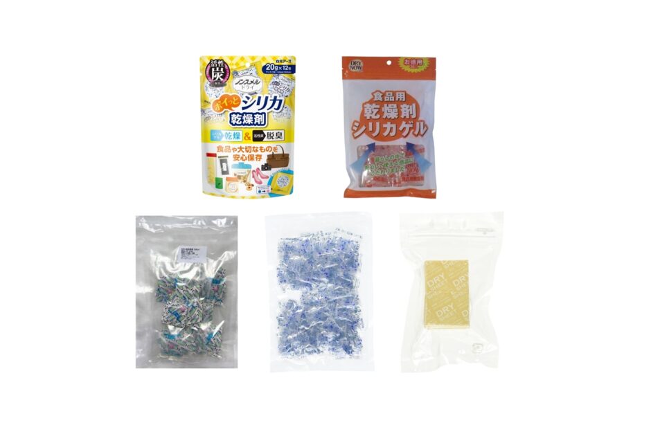 セリアなど100均で買える？人気の「食品乾燥剤」おすすめランキング5選。ダイソーも調査