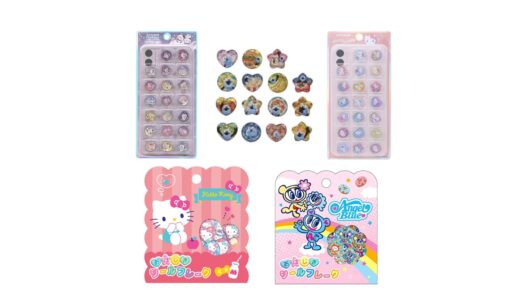 セリアなど100均で買える？人気の「おはじきシール」おすすめランキング5選。ダイソーなどどこに売ってるか調査