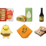 定番人気の今治のお土産・ランキング6選。お菓子やバリィさん雑貨、タオルも
