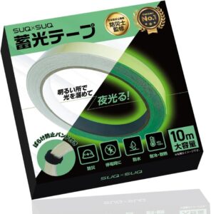 セリアなど100均で買える？人気の「蓄光シール」おすすめランキング5選。ダイソーも調査