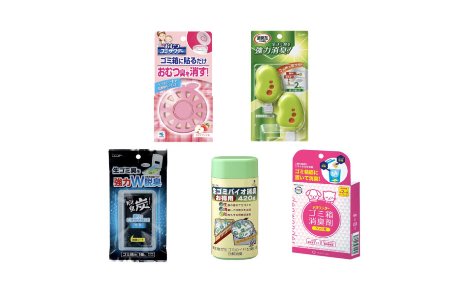 セリアなど100均で買える？人気の「ゴミ箱消臭剤」おすすめランキング5選。ニトリも調査