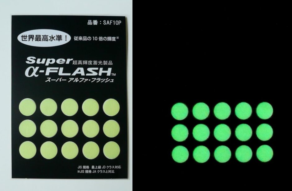セリアなど100均で買える？人気の「蓄光シール」おすすめランキング5選。ダイソーも調査