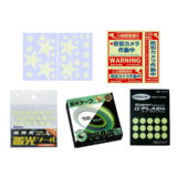 セリアなど100均で買える？人気の「蓄光シール」おすすめランキング5選。ダイソーも調査