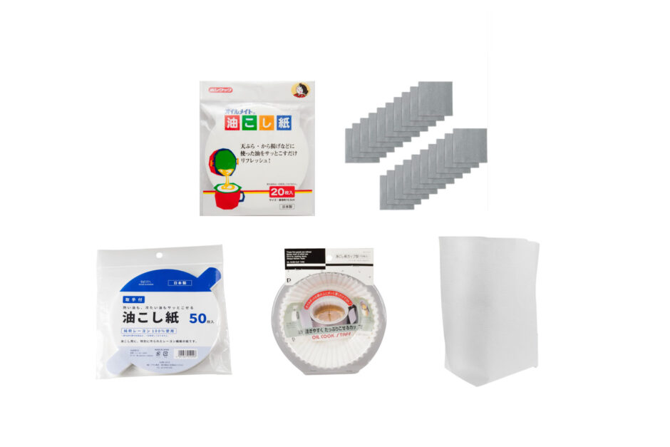 セリアなど100均で買える？人気の「油こし紙」おすすめランキング5選。ダイソーも調査