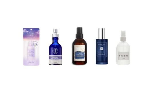 無印で買える？人気の眠れる「ピローミスト」おすすめランキング5選。