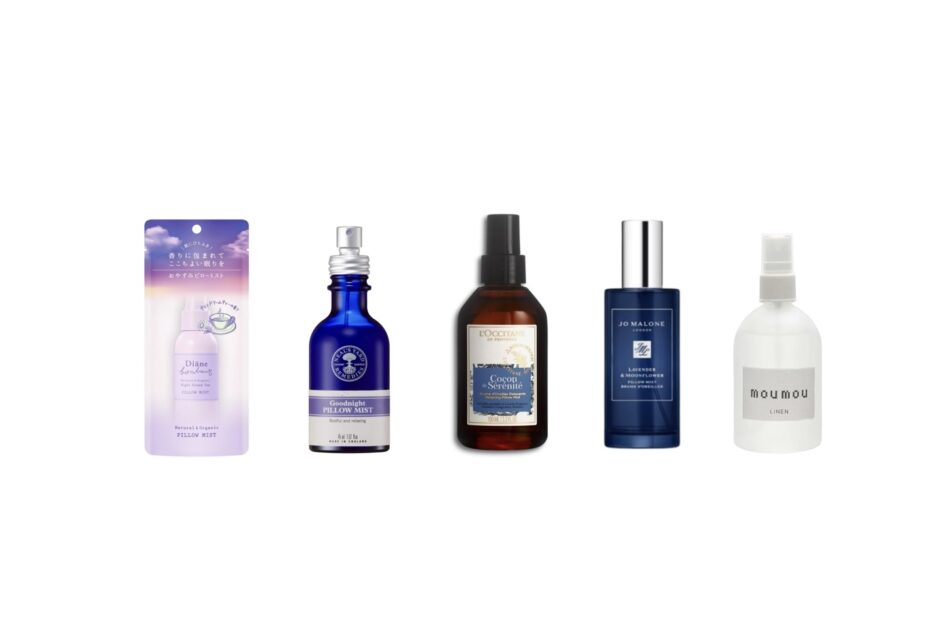 無印で買える？人気の眠れる「ピローミスト」おすすめランキング5選。