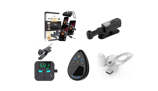 セリアなど100均で買える？人気の「スマホ自動クリッカー」おすすめランキング5選。ダイソーも調査