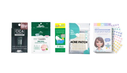 セリアなど100均で買える？人気の「ニキビパッチ」おすすめランキング5選。薬局などどこに売ってるか調査