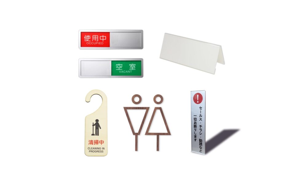 セリアなど100均で買える？人気の「サインプレート」おすすめランキング5選。ダイソーも調査