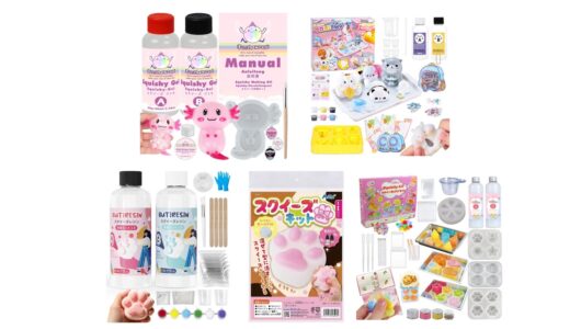 セリアなど100均で買える？人気の「スクイーズキット」おすすめランキング5選。ダイソーも調査