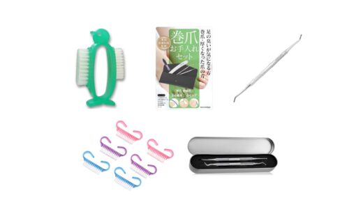セリアなど100均で買える？人気の「爪の垢取り」おすすめランキング5選。ダイソーも調査